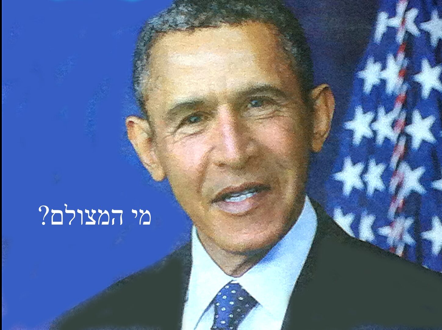 לקראת שכלול ההתבוננות